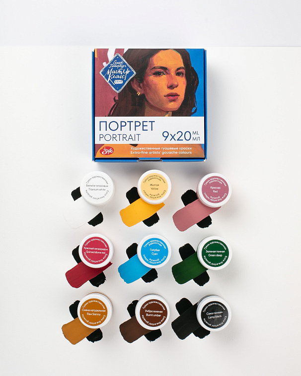 Набор гуаши Мастер-Класс "Портрет" 9 шт х 20 мл, картон 606x758